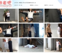 新胭脂扣 阿朵赤卫队服装捆绑老虎凳【560MB】