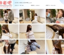 奥特曼 丝袜胶带堵嘴 上【1004MB】