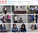 忘忧社 接到线报，杀人犯柳如烟正在逃亡我市，于是迅速布控在火车站将其抓捕【1.52G】