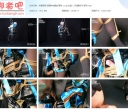 莉雅紧缚 直播中的舞台事故 cosplay第一人称强膏TK凌辱【1011MB】