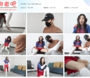 Ferak 女超人特色【1.04GB】