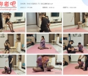 李大侠 J花的无奈（下）佳佳之捆绑钓鱼【1.15GB】