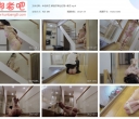半岛束艺 躲到深圳也没用~桃子【924MB】