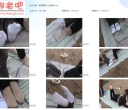 银和楠双人丝棉秀【203MB】