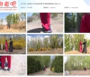 丽佳美亚 红罪衣镣铐押解 野外枷锁脚镣起解上刑场【754MB】