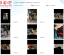 玩绳的男孩 杭州白领妹子的口舌、后庭侍奉【399MB】