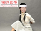廨