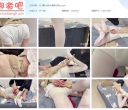 35小脚 丝袜kb调教小护士【777MB】