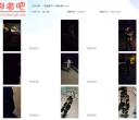 一颗露露子户外捆绑篇6【292MB】