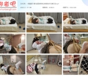 一颗露露子 驷马放置吊缚挣扎吊椅荡秋千约绳实录【311MB】