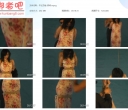 千丝万缕 拷问【249MB】