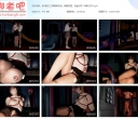 MS绳艺 公园锻炼完后，捆绑放置，自生自灭~坎喵 安宁【661MB】