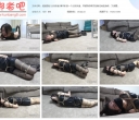 逍遥原创 丝袜快递 柳洋收到一个丝袜快递，并被隐形绳子控制住她的身体【1.4GB】