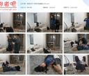 奥特曼 双人紧缚实验婉婉和小叶【897MB】