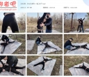 李大侠 绑架十一第二季 下【837MB】