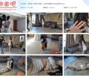 一绳所爱 卢曼莹家中遭劫，全身紧紧缠满胶布挣扎逃脱失败【1.1GB】