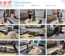 李大侠 被束缚的女蜘蛛【1.1GB】
