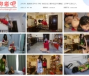 胜景影视 劫中劫（中集）她们把女主人驷马吊在空中皮鞭抽打，还不解气【860MB】