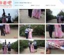新雅俗阁 押解执行·雅妮【385MB】