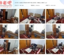 我的媳妇 极限绞刑+炮机+电击三重打击、刺激的心态都崩了【1.43GB】