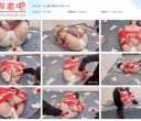 35小脚 团缚挑逗小瑾年【700MB】