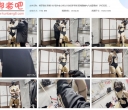 缚予原创 新模18岁高中生小妖女仆装后手吊缚 股绳强制内八放置调教！SP打屁【1.12GB】