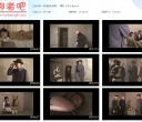 怀旧影苑 绑票I  - 飘零 小雪 小敏【383MB】