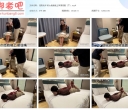 沈阳北岸 美女嘉嘉爱上笨蛋劫匪（下）【378MB】