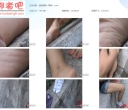 足底看相（婷婷）【130MB】