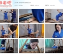 李大侠 审问女犯李佳佳【954MB】