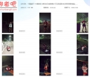 一颗露露子 户外捆绑篇 全裸丝袜日式捆绑散步 双马尾高跟丝袜后手观音捆绑【1.14GB】