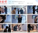 一绳所爱 绳艺界朋友小聚，绳艺交流分享（2）【1.23GB】