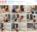 奥特曼 绳子日常：三种绑法，看妹子挣脱的满头大汗【939MB】