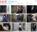 新胭脂扣 阿朵女红军【375MB】