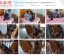我的媳妇 被下药囚禁在楼梯间发情的小母狗、不受控制的强动呻吟强制栓脖放置【1.62G】