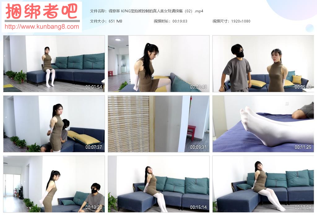 得意客 KING定拍被控制的真人美女玩偶续集（02）【651MB】