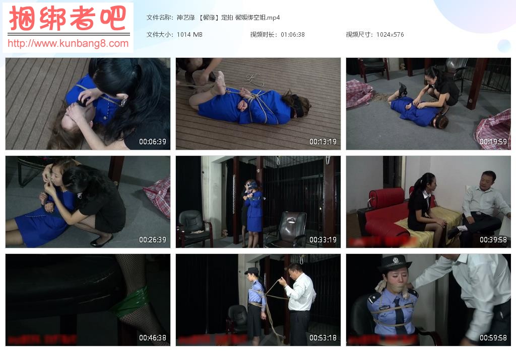 【神艺缘】视频合集共45部【永久VIP专享】【持续更新】
