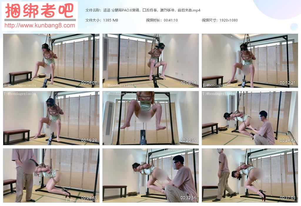 涵涵 分腿吊PAOJI爽调，口舌侍奉，激烈手冲，前后夹击【1.35GB】