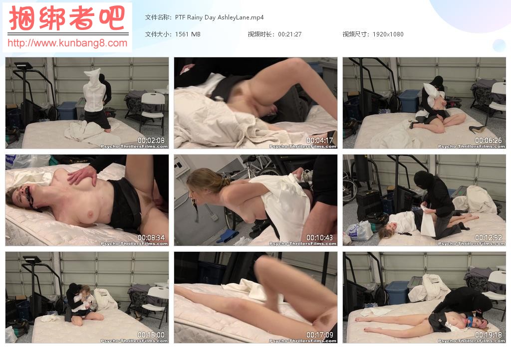 PTF Rainy Day AshleyLane【1.52GB】