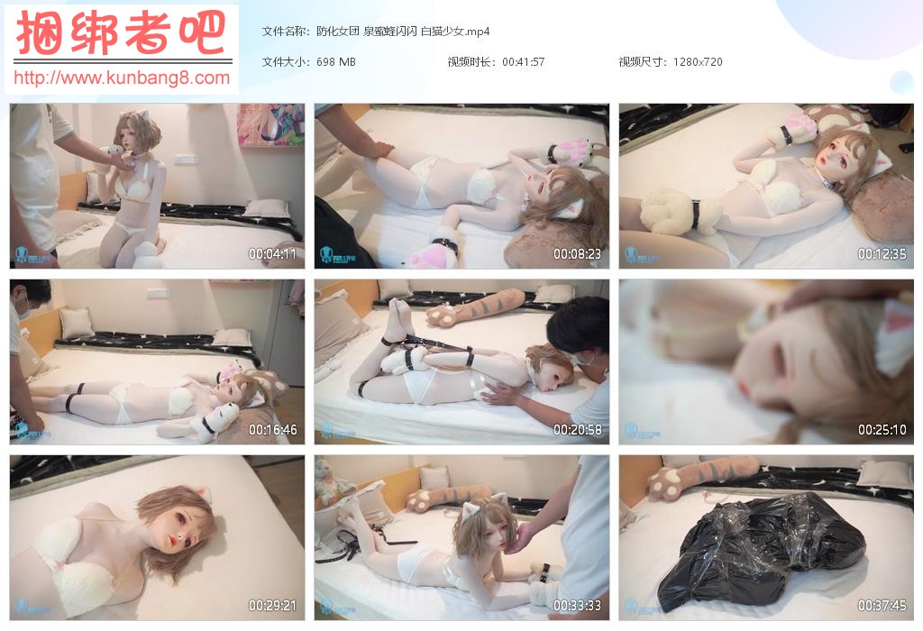 防化女团 泉蜜蜂闪闪 白猫少女【676MB】