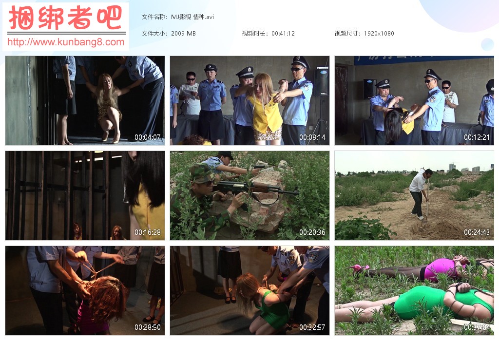 MJ影视 情种【1.96GB】